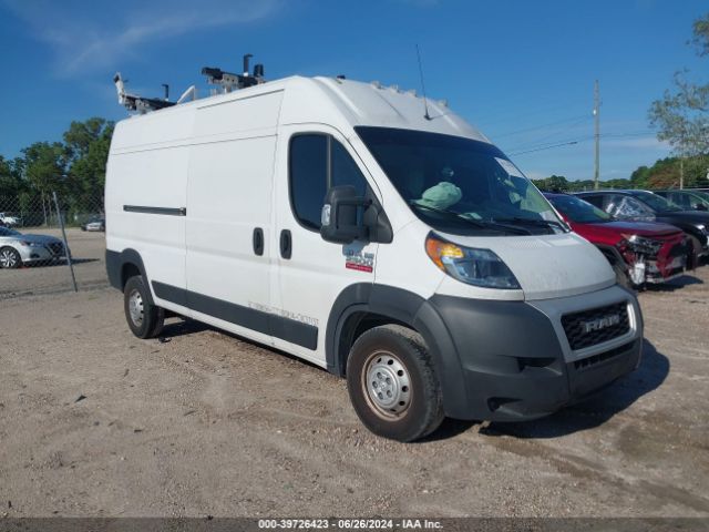 RAM PROMASTER 2500 2020 3c6trvdg7le133770