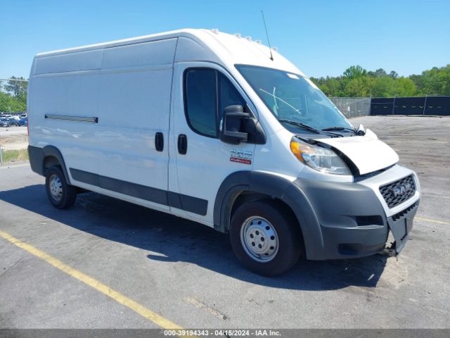 RAM PROMASTER 2500 2020 3c6trvdg8le101605