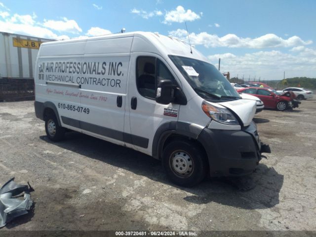 RAM PROMASTER 2500 2017 3c6trvdgxhe519736