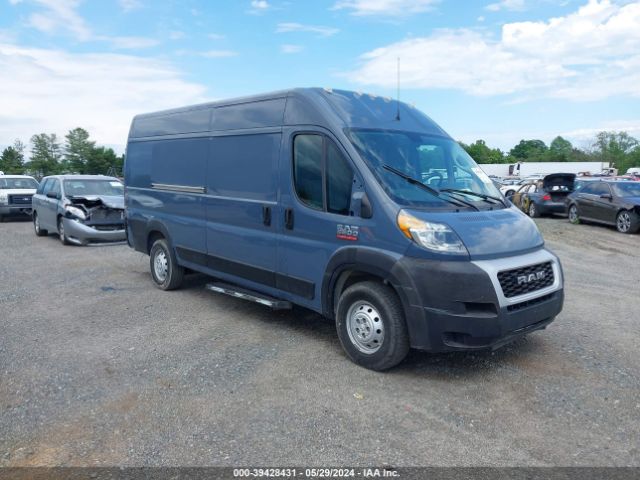 RAM PROMASTER 3500 2019 3c6urvjg6ke552023