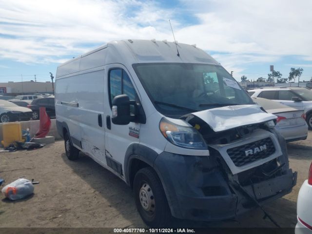 RAM PROMASTER 2020 3c6urvjg8le134323