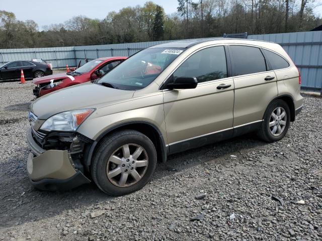 HONDA CRV 2008 3czre48598g702562