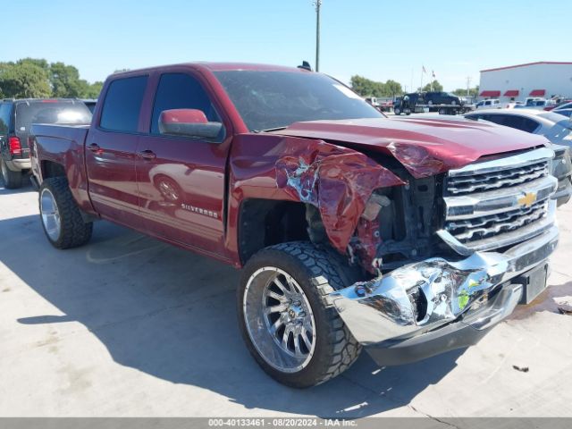 CHEVROLET SILVERADO 2015 3gcpcrec1fg105938