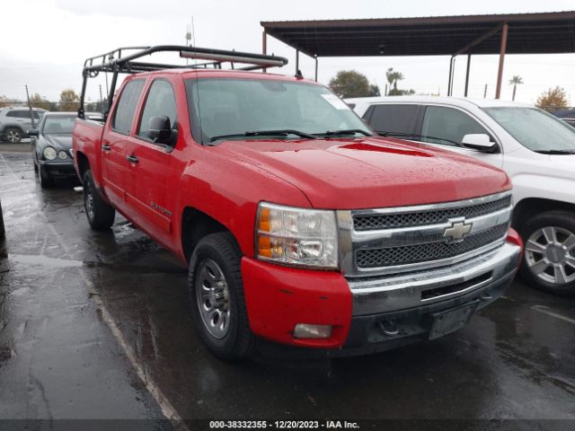 CHEVROLET SILVERADO 1500 2010 3gcrcsea8ag143318