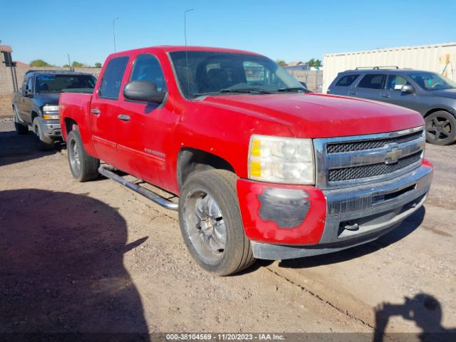 CHEVROLET SILVERADO 1500 2010 3gcrkseaxag127673