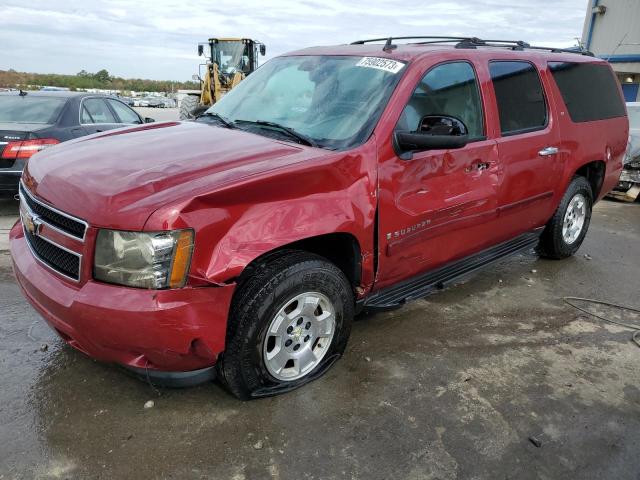 CHEVROLET SUBURBAN 2007 3gnfc16j47g190373