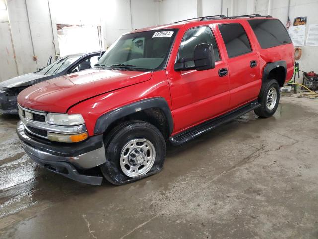 CHEVROLET SUBURBAN K 2005 3gngk26ux5g243257