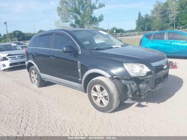 SATURN VUE 2010 3gsalae15as607075