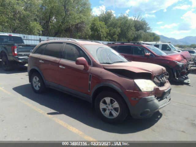 SATURN VUE 2008 3gsdl43n58s696337