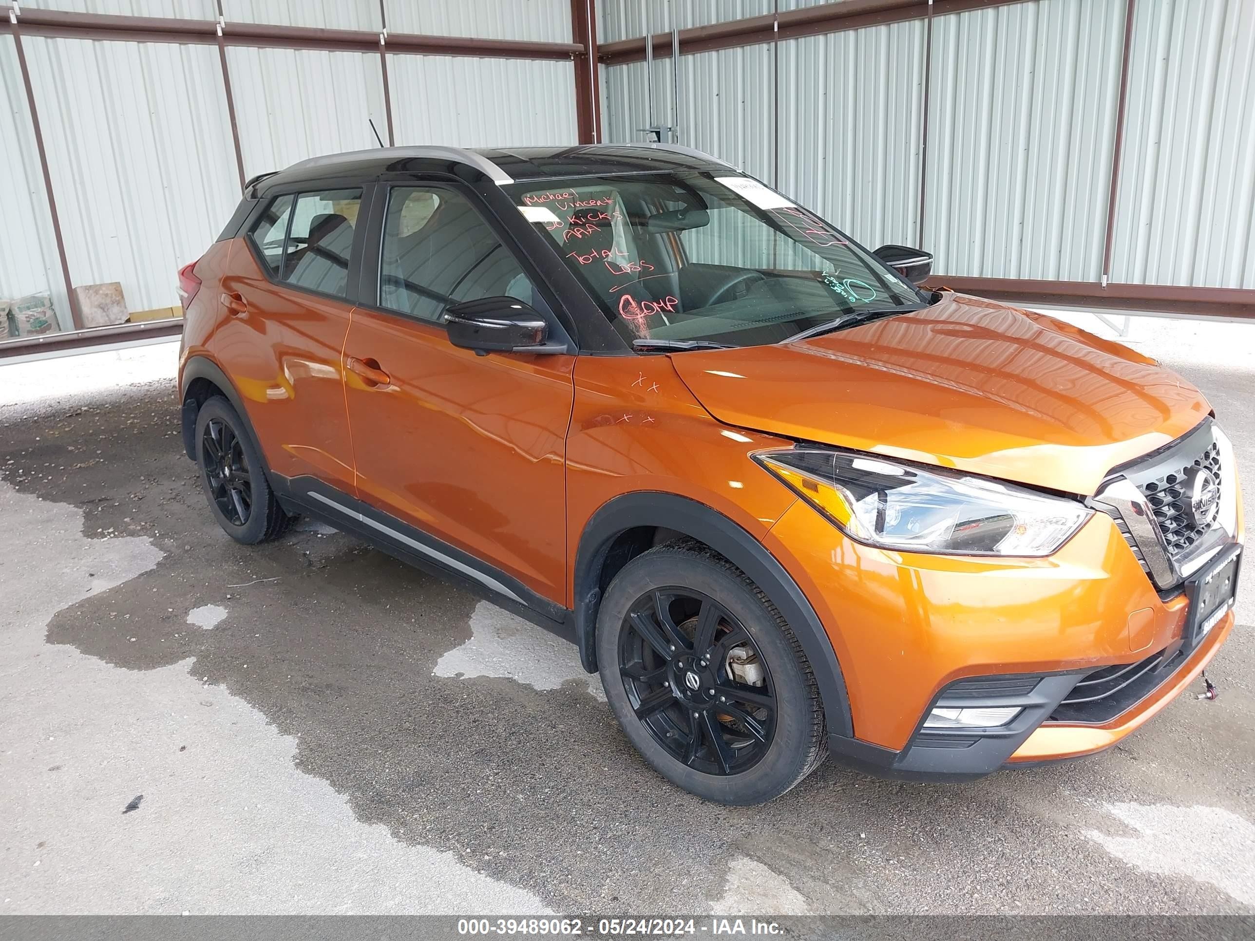 NISSAN KICKS 2020 3n1cp5dv3ll580639