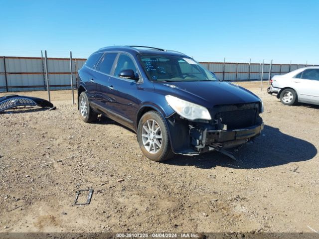 BUICK ENCLAVE 2015 5gakvbkd7fj373613