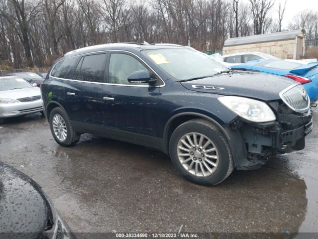 BUICK ENCLAVE 2012 5gakvced6cj269420