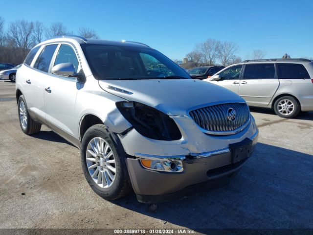 BUICK ENCLAVE 2012 5gakvcedxcj262857