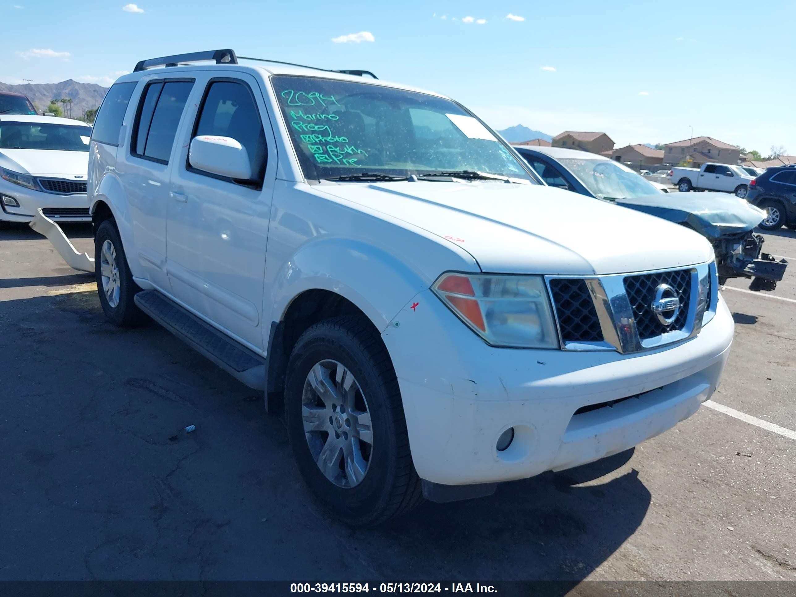 NISSAN PATHFINDER 2005 5n1ar18w05c713393