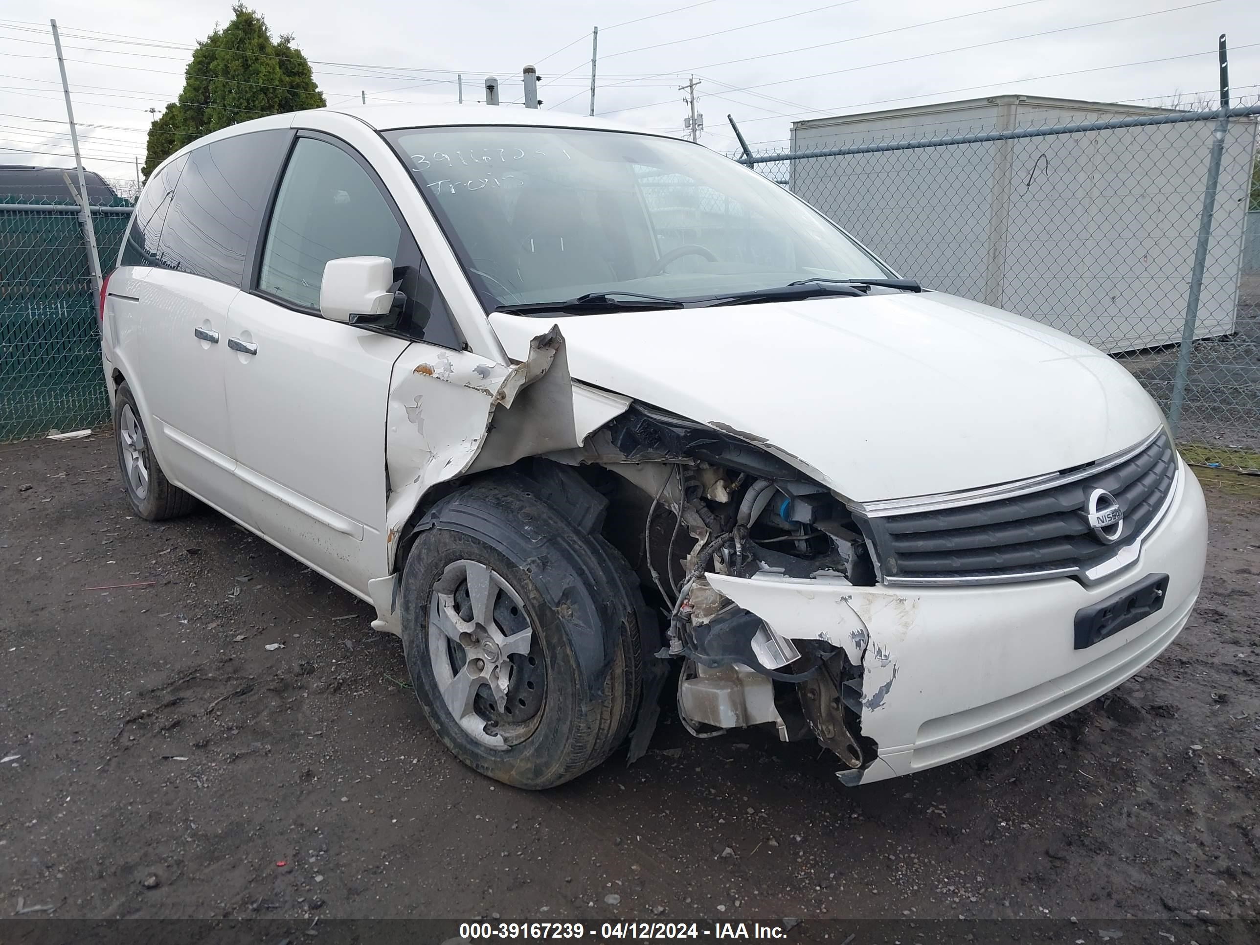 NISSAN QUEST 2008 5n1av2au4an114106