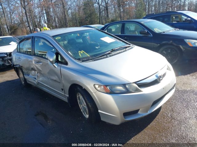 HONDA CIVIC HYBRID 2010 jhmfa3f24as006941