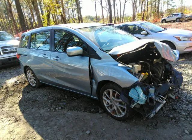 MAZDA MAZDA5 2012 jm1cw2dl9c0141469