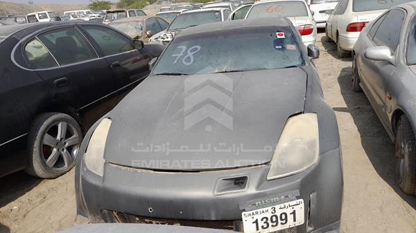 NISSAN Z 2006 jn1az34d56m310268