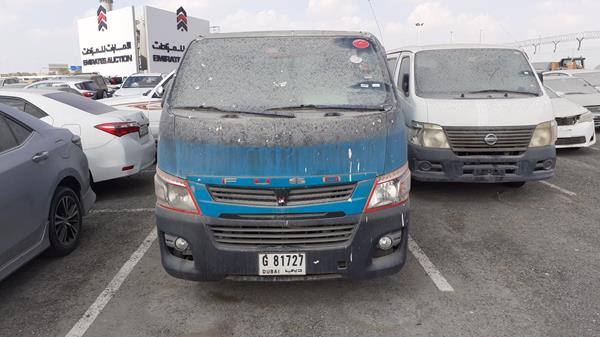 MITSUBISHI CANTER 2016 jn6be6ds0g9800132