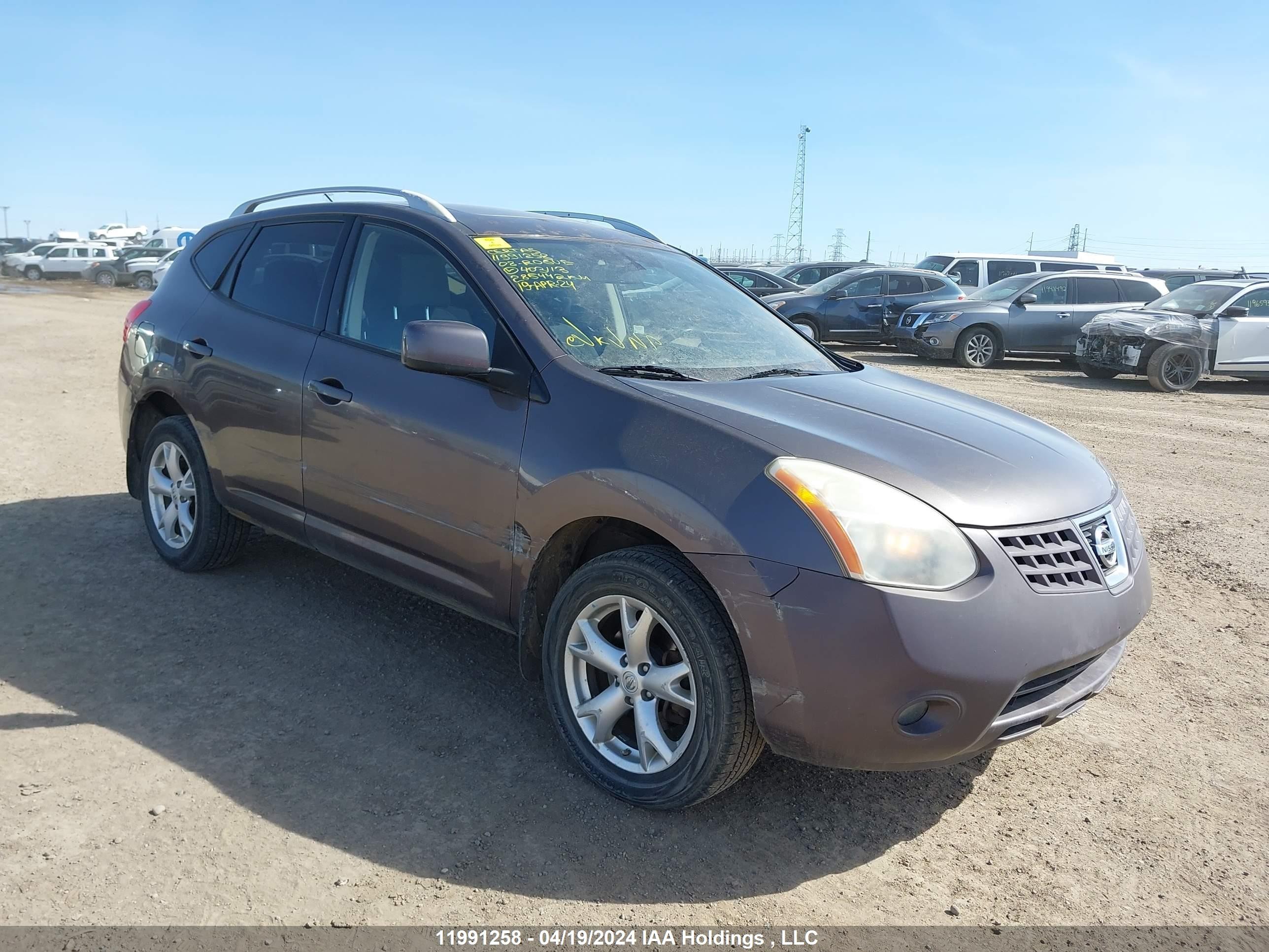 NISSAN ROGUE 2008 jn8as58v68w409113