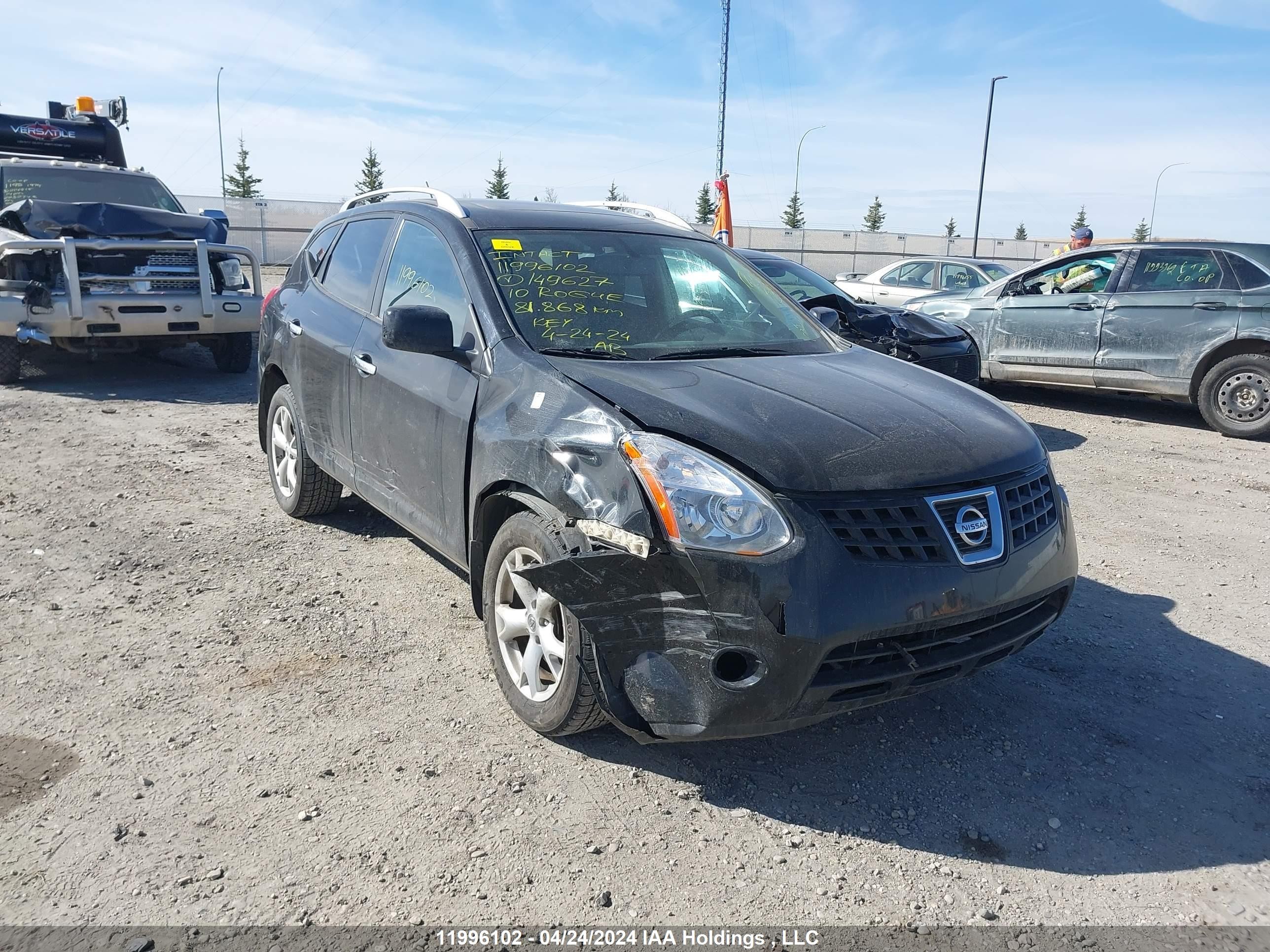 NISSAN ROGUE 2010 jn8as5mv2aw149627