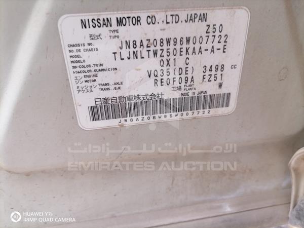 NISSAN MURANO 2006 jn8az08w96w007722