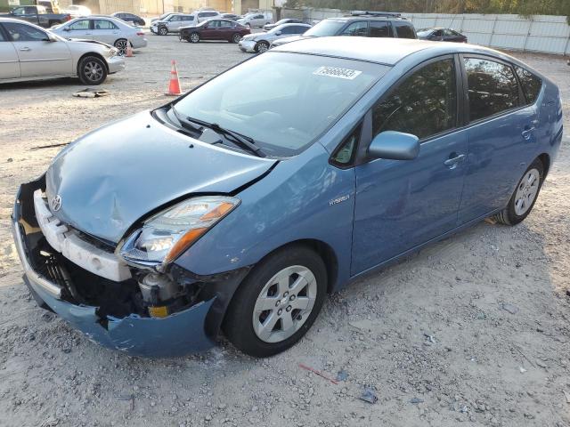 TOYOTA PRIUS 2007 jtdkb20u177676184