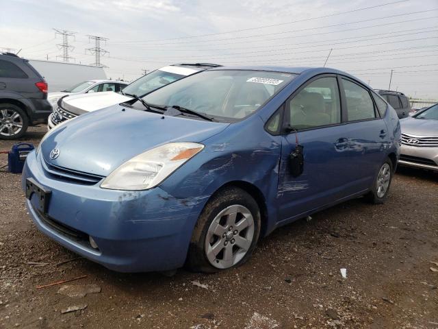 TOYOTA PRIUS 2005 jtdkb20u457028576