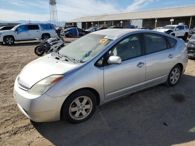 TOYOTA PRIUS 2005 jtdkb20u757056730