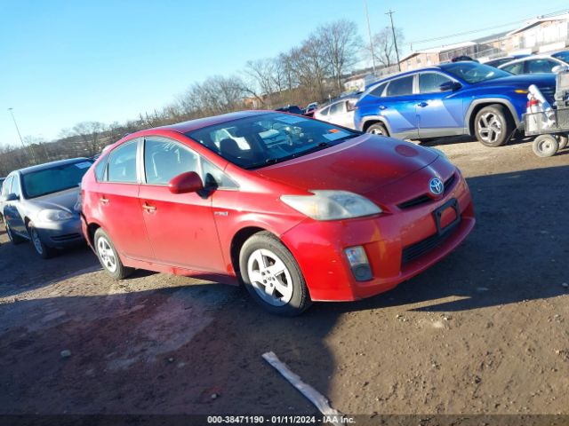 TOYOTA PRIUS 2010 jtdkn3du7a5126949