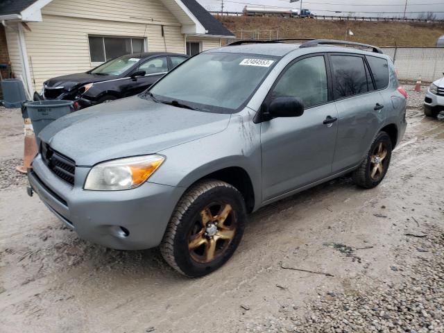 TOYOTA RAV4 2008 jtmbd33v586086193