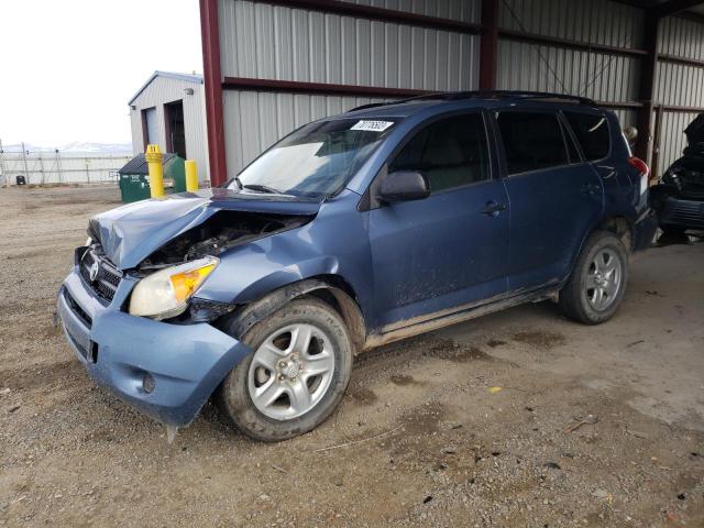 TOYOTA RAV4 2008 jtmbd33v785187175