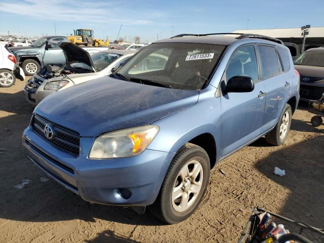 TOYOTA RAV4 2008 jtmbd35v785173578