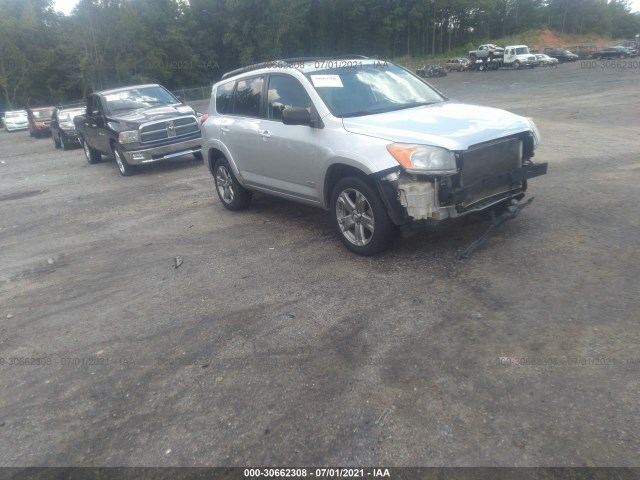 TOYOTA RAV4 2012 jtmwf4dv5c5047750