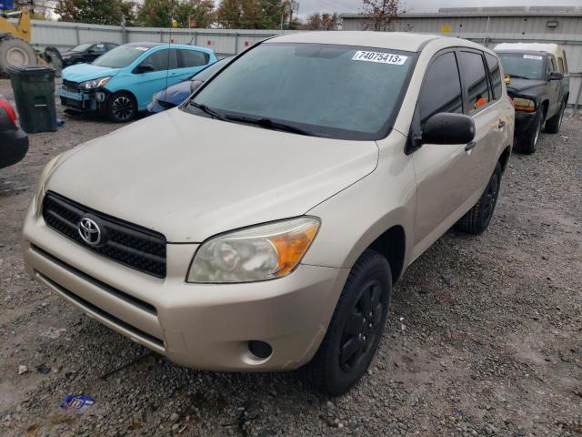 TOYOTA RAV4 2008 jtmzd33v185085854