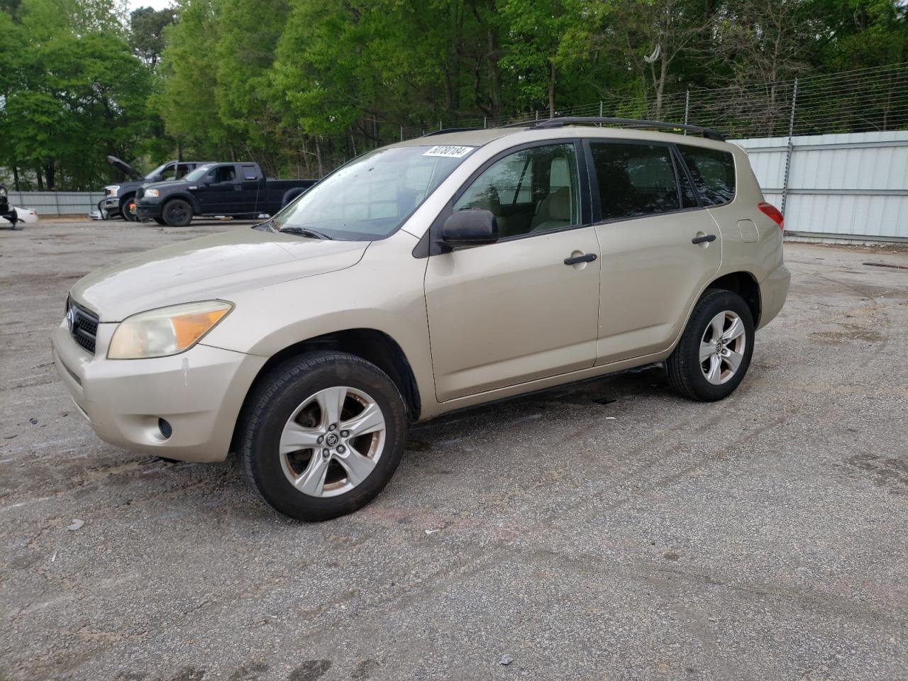 TOYOTA RAV 4 2008 jtmzd33v886063828