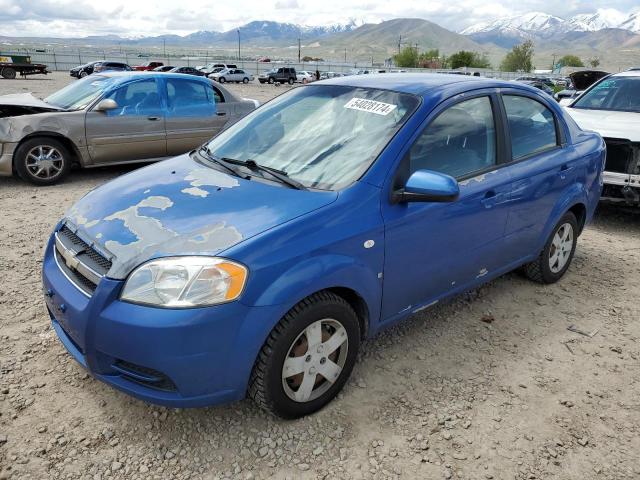 CHEVROLET AVEO 2008 kl1td56618b212889