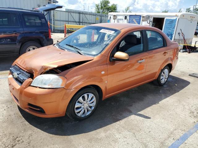 CHEVROLET AVEO 2007 kl1td56657b190054