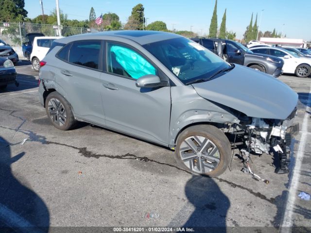 HYUNDAI KONA ELECTRIC 2023 km8k53ag4pu167306