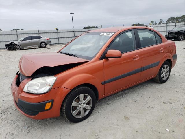 KIA RIO 2008 knade123086398090