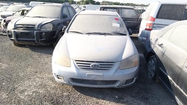 KIA CERATO 2007 knafe227975375090