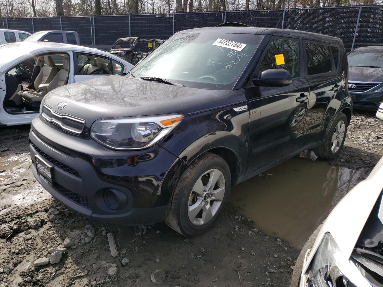 KIA SOUL 2017 kndjn2a26h7882599