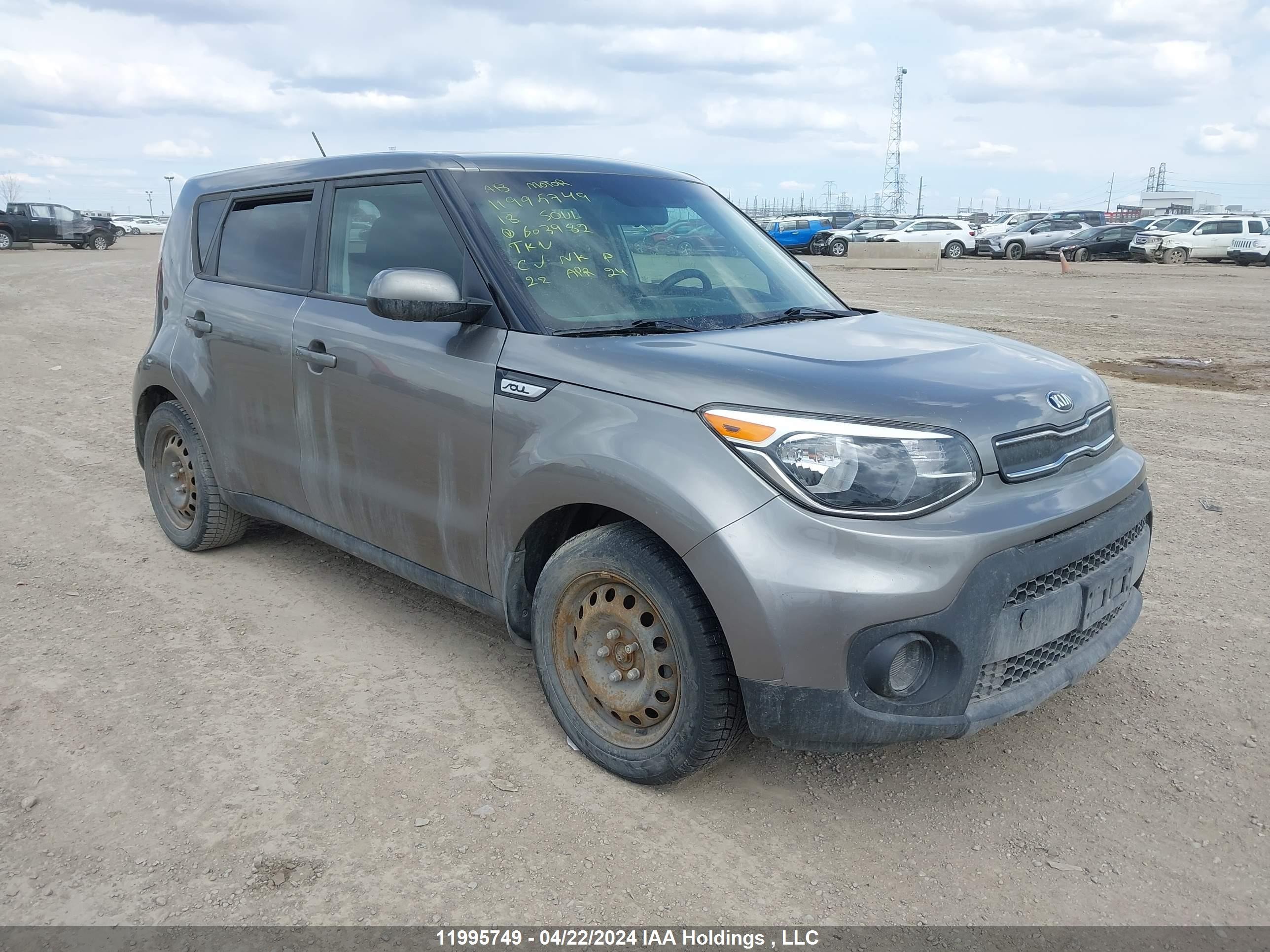 KIA SOUL 2018 kndjn2a26j7603982