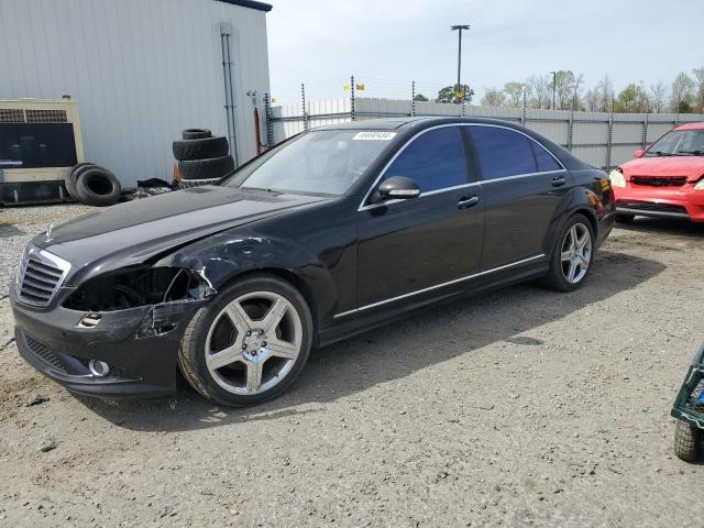 MERCEDES-BENZ S-CLASS 2007 wddng71x17a096754