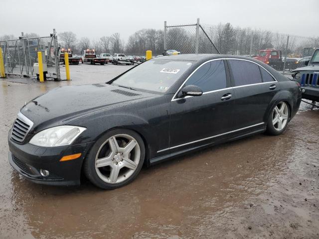 MERCEDES-BENZ S-CLASS 2007 wddng71x27a113335