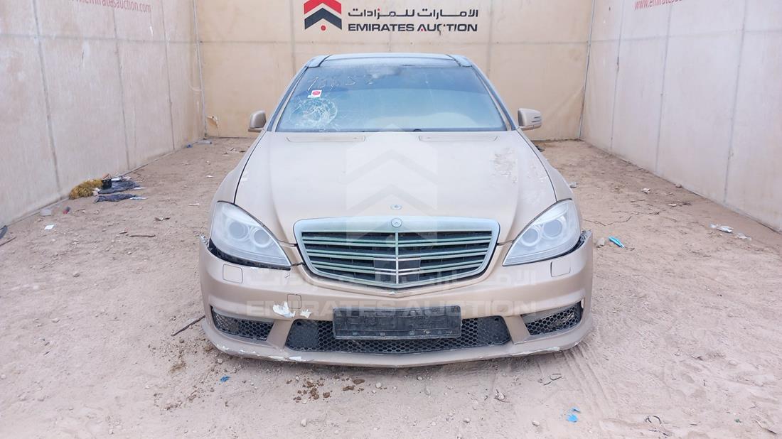 MERCEDES S 2007 wddng71x57a125012