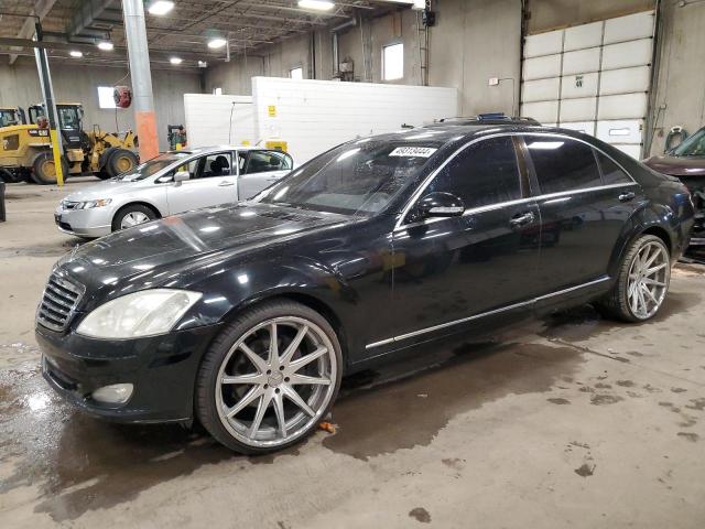 MERCEDES-BENZ S-CLASS 2007 wddng71x87a041296