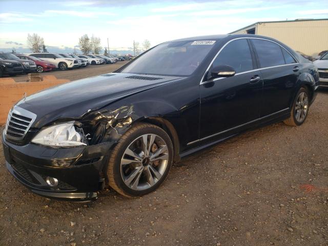 MERCEDES-BENZ S 550 4MAT 2008 wddng86x58a204986