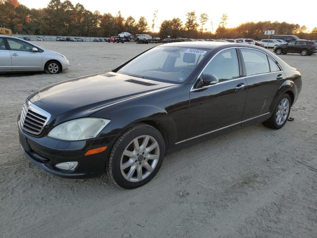 MERCEDES-BENZ S-CLASS 2008 wddng86x98a191014